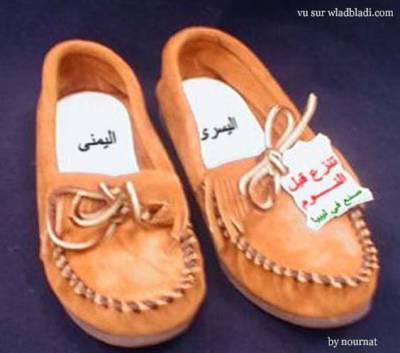 son3 fi libia